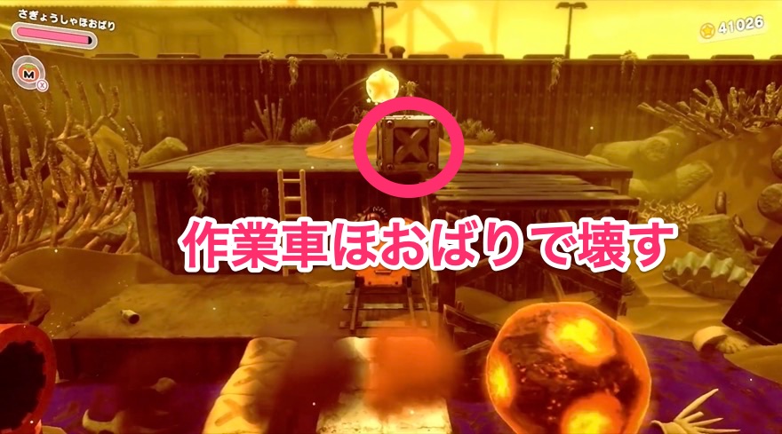 フォルガトゥンネシアのソウル