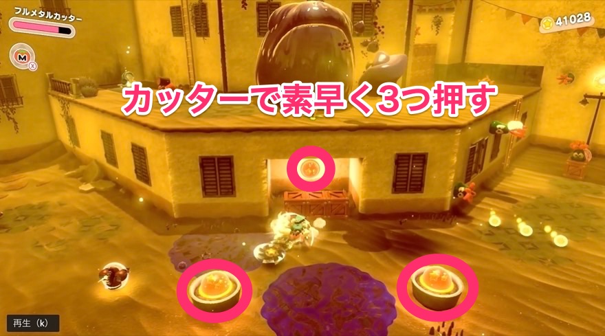 フォルガトゥンネシアのソウル