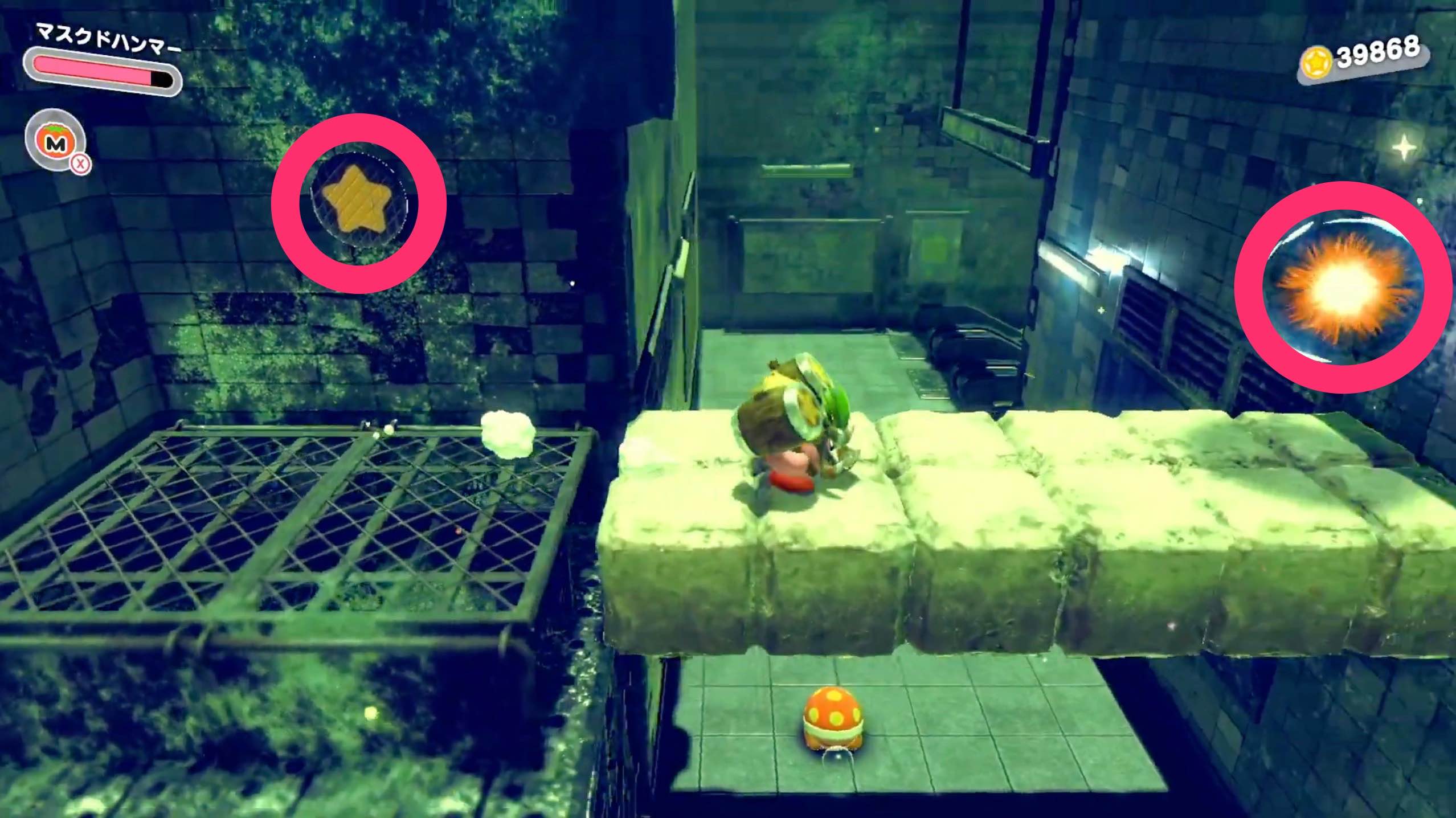 釘を打つと出現する足場の上