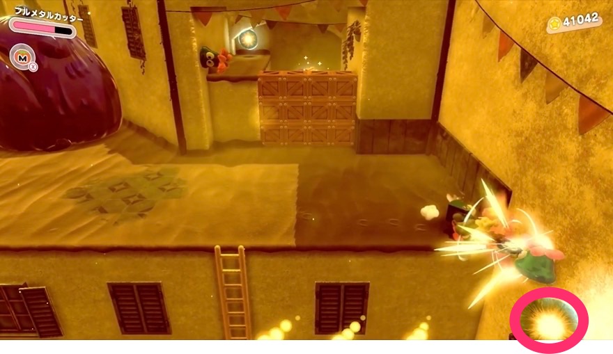 フォルガトゥンネシアのソウル