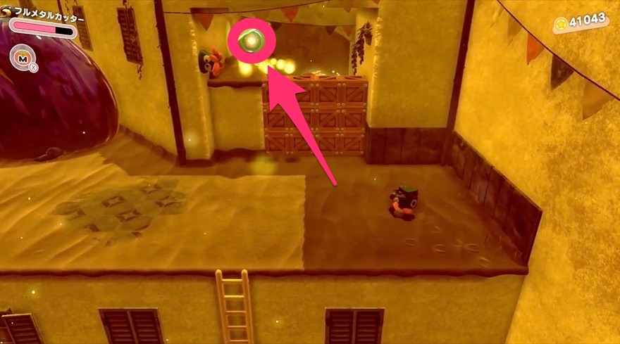 フォルガトゥンネシアのソウル