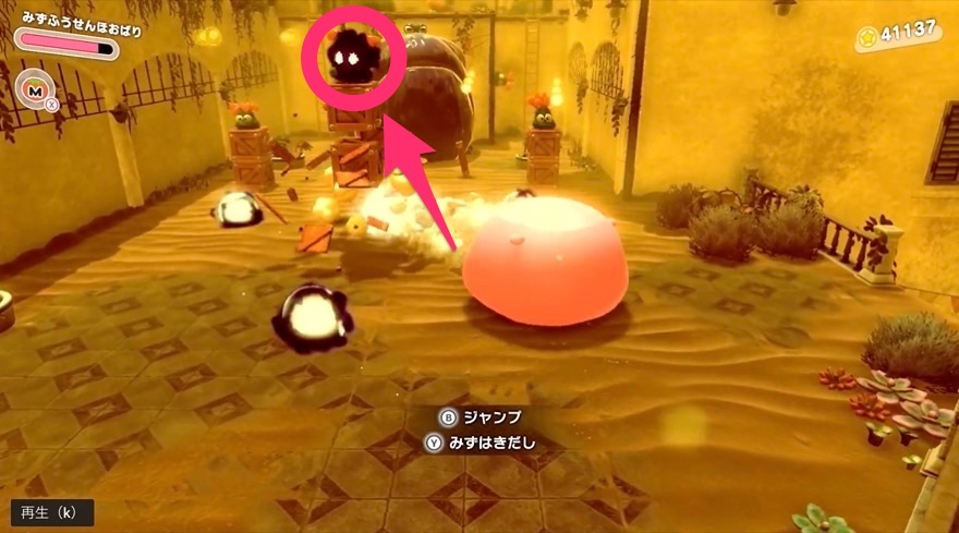 フォルガトゥンネシアのソウル