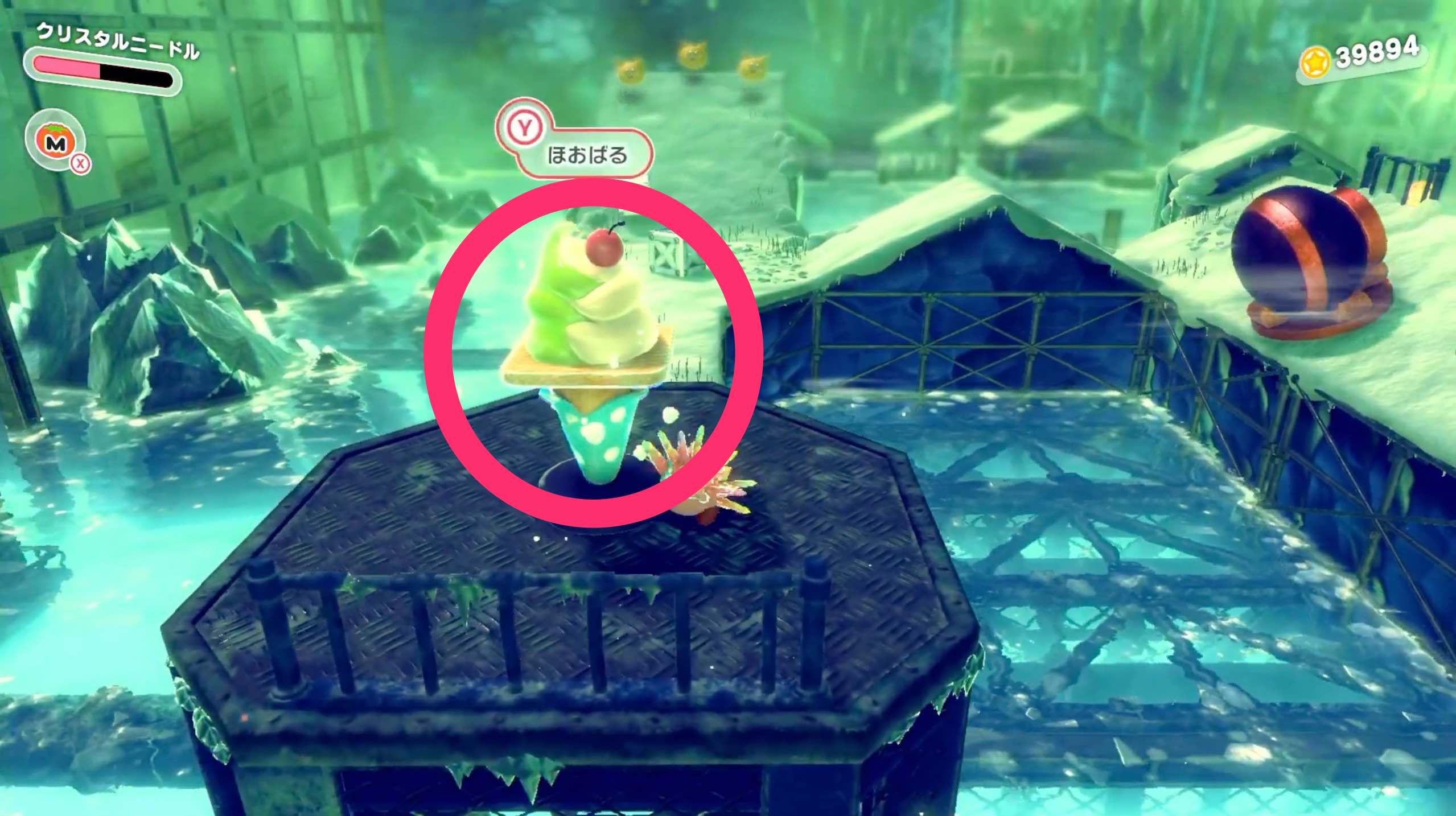 さんかくほおばりに変形