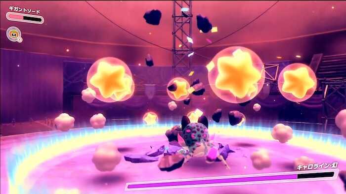 引っ掻き攻撃のあとはダメージを稼ぐチャンス