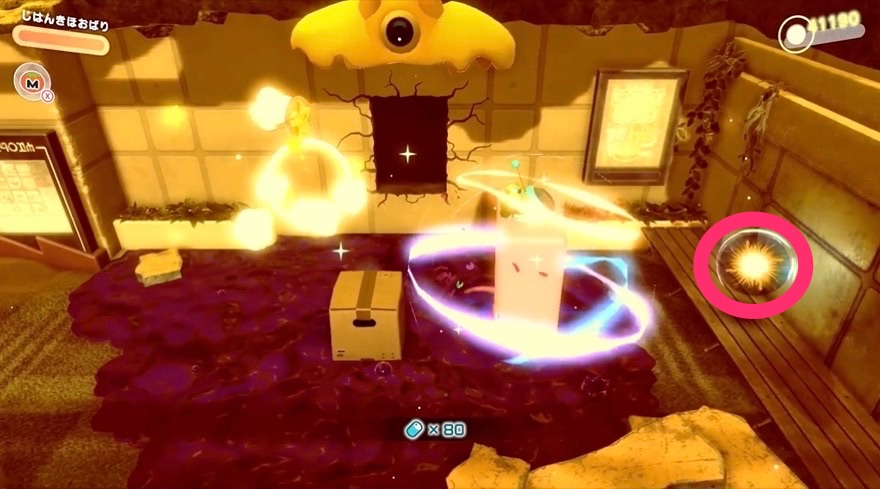 フォルガトゥンネシアのソウル