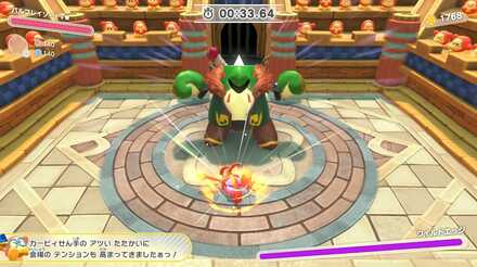 ワイルドエッジ