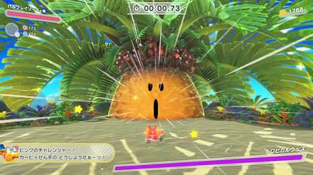 トロピカルウッズ