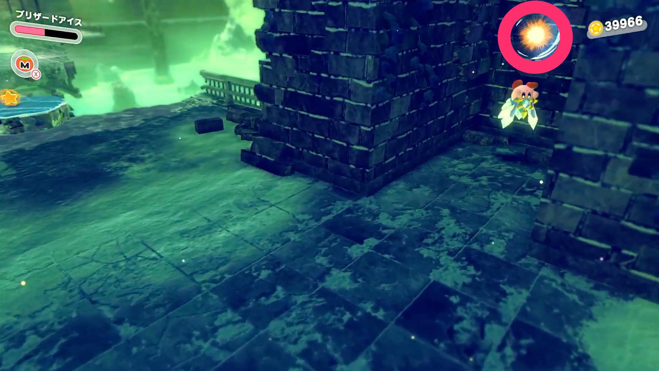 ブロックの中にあるソウルを取る