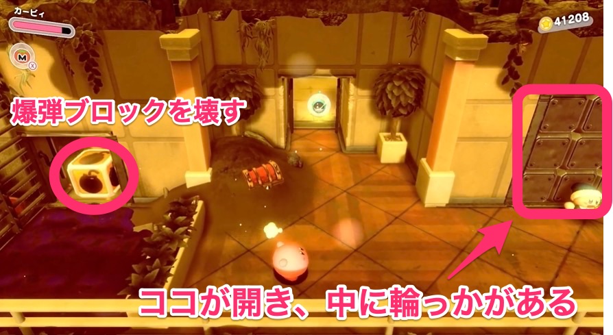 フォルガトゥンネシアのソウル