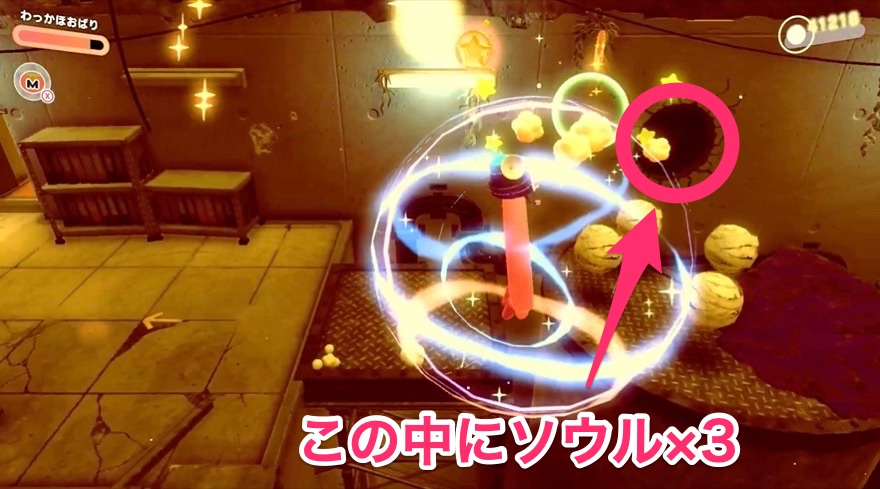 フォルガトゥンネシアのソウル