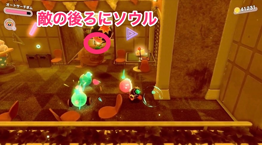 フォルガトゥンネシアのソウル