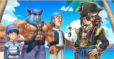 アロン海賊団との軌跡