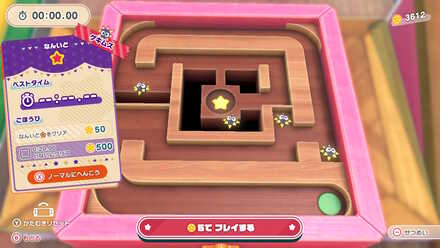 難易度星1ゲキムズ