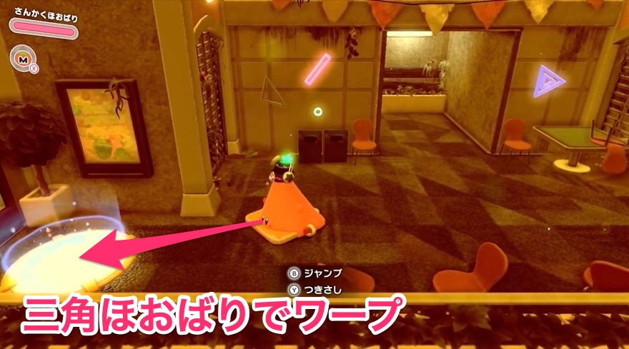 フォルガトゥンネシアのソウル