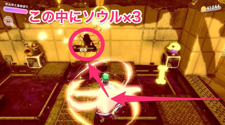 フォルガトゥンネシアのソウル