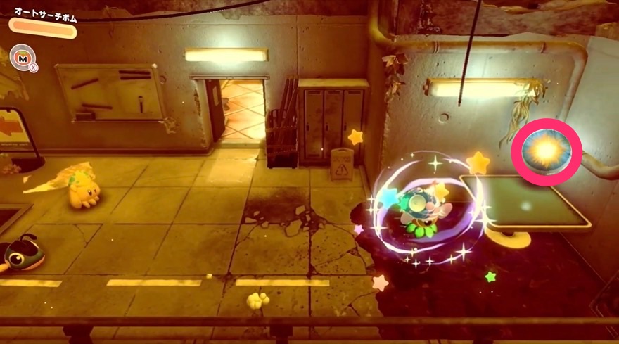 フォルガトゥンネシアのソウル