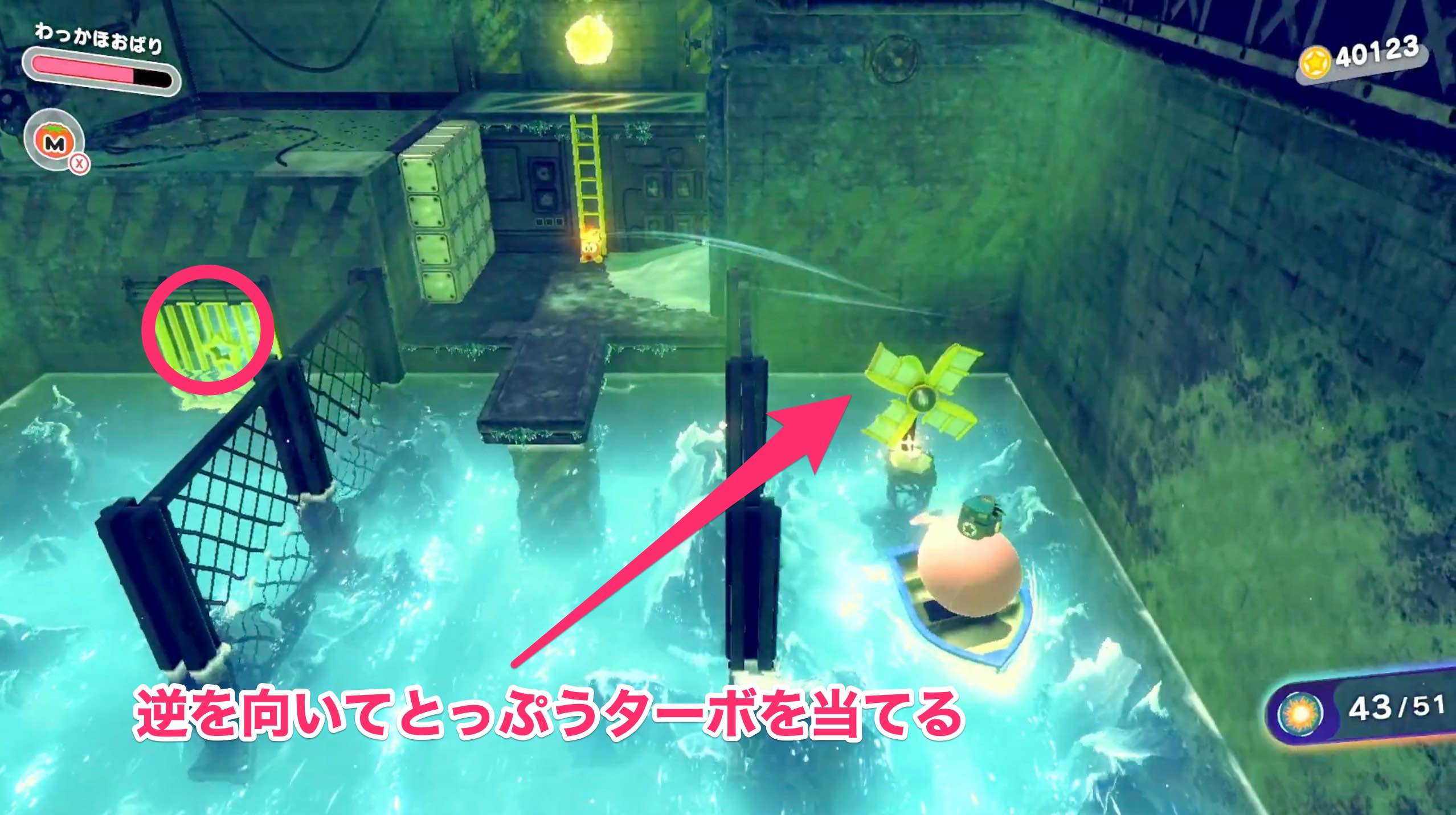 エリア終盤の檻の中