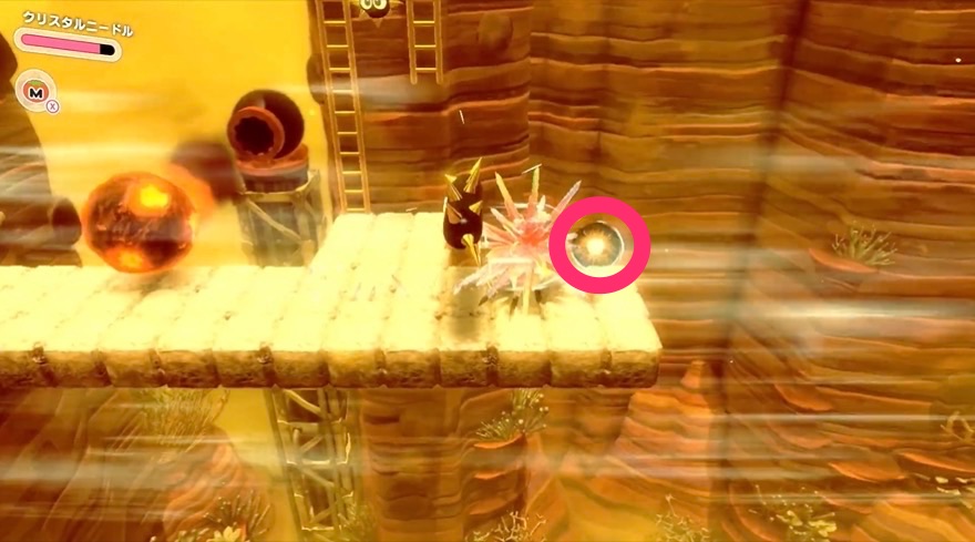 フォルガトゥンネシアのソウル