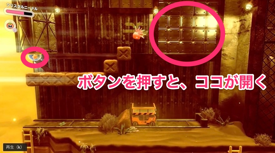 フォルガトゥンネシアのソウル