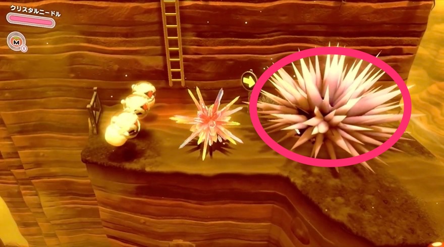 フォルガトゥンネシアのソウル