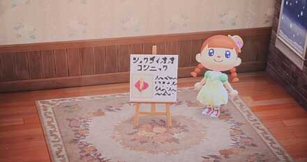 コメント画像