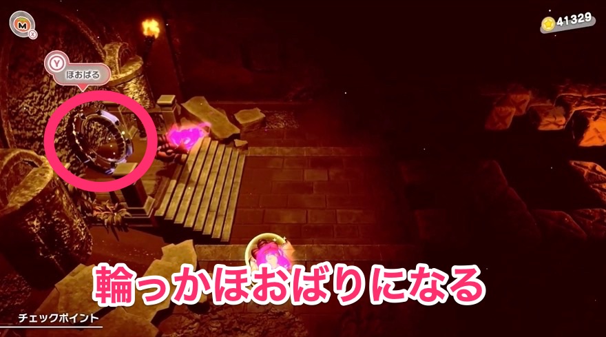 フォルガトゥンネシアのソウル