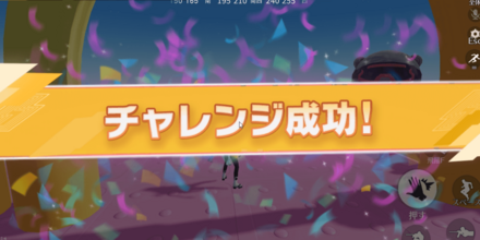 最後まで生き残る