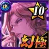 晶瑩玲瓏 ナターシャの画像