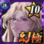 晶瑩玲瓏 ナターシャの画像