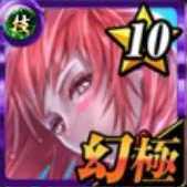 Sumeer Vacation 篠崎桜花の画像