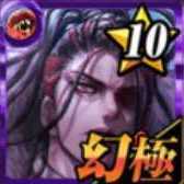 DARK ANGEL 天羽尊流の画像