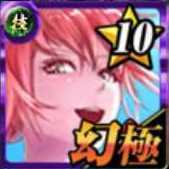 Sumeer Vacation 篠崎桜花の画像