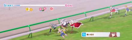 アリエス杯登り坂