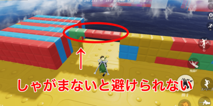 しゃがまないと避けられない