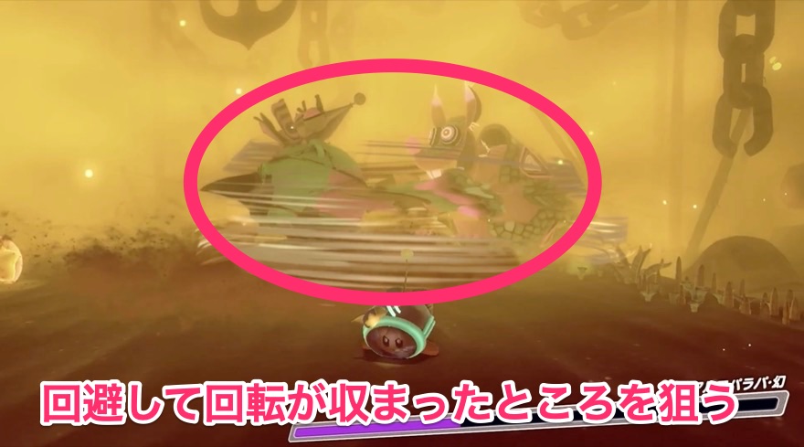 アルマパラパ幻