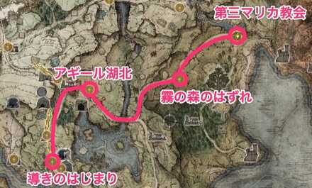 緋色の結晶雫の場所