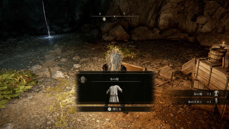 リムグレイブの曇り川の洞窟で入手