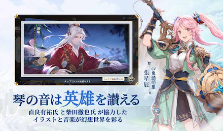 オリアカ 事前登録