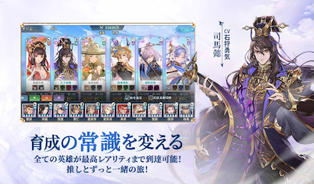 オリアカ 事前登録