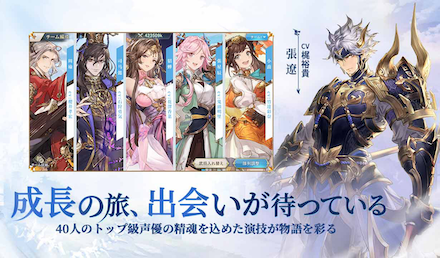 オリアカ 事前登録