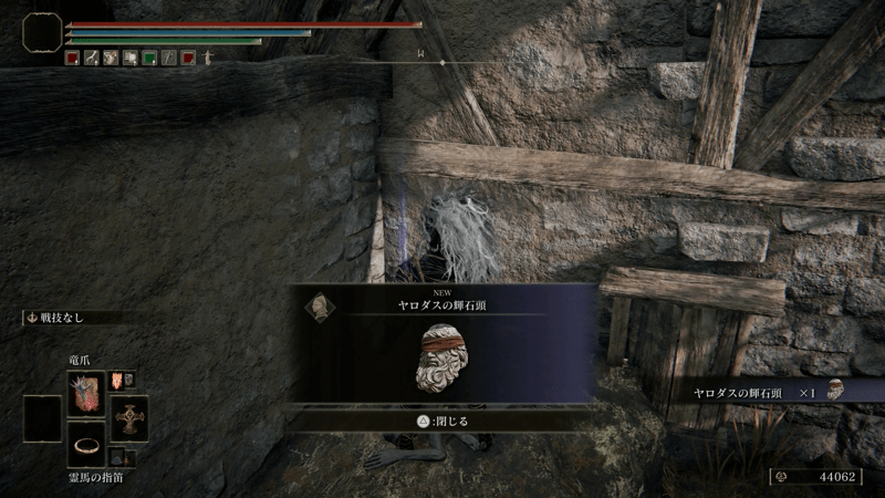 アルター高原の隠者の村で入手