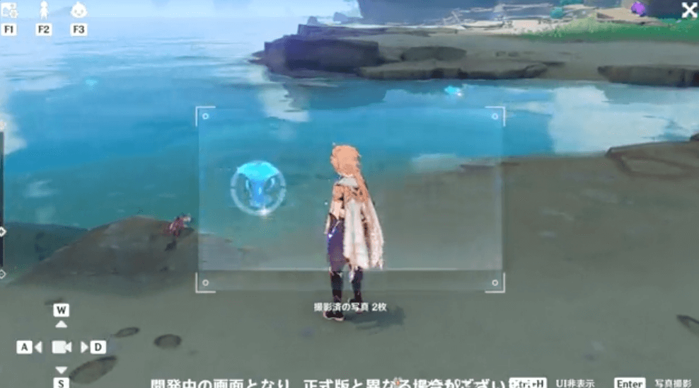 指定されたものを撮影するイベント