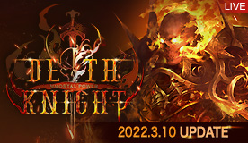 リネ２アプデ