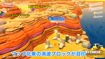 フルメタルカッタートレジャーの場所画像