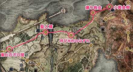 緑湧きの結晶雫の場所