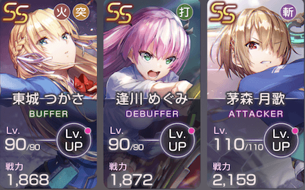 メインストーリー4章Day6の攻略