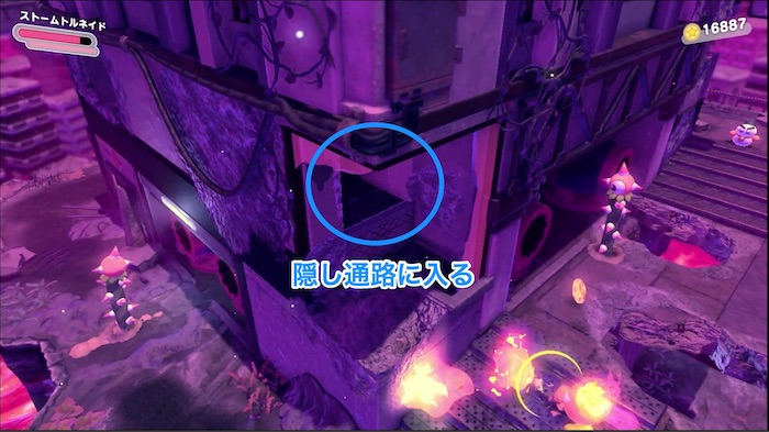 フォルガトゥンガルのソウル