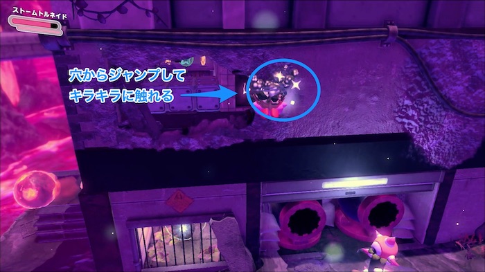 フォルガトゥンガルのソウル