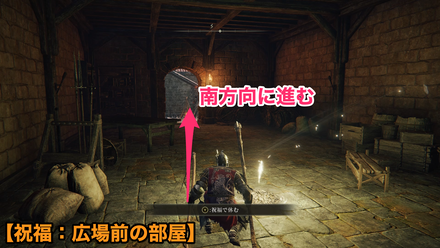 フランベルジュ入手チャート①