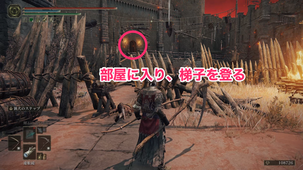 フランベルジュ入手チャート③